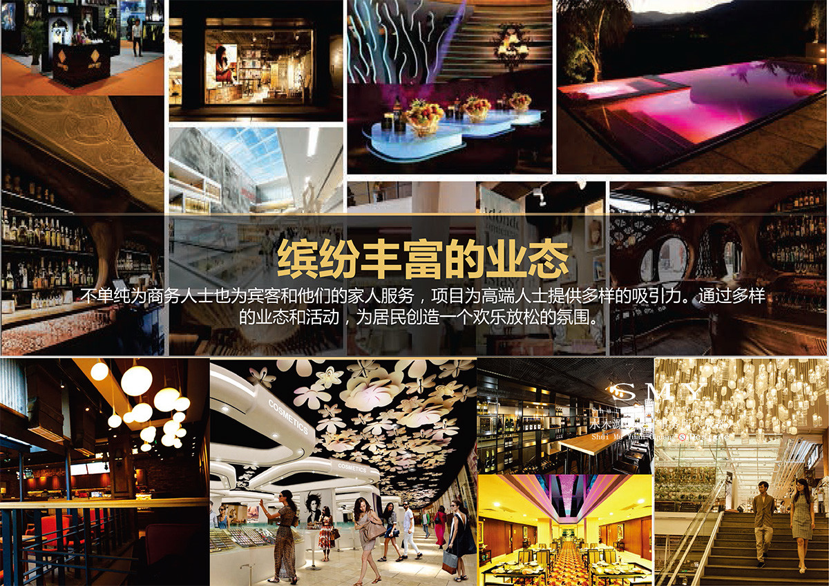 酒店商業(yè)地標，酒店外觀規(guī)劃